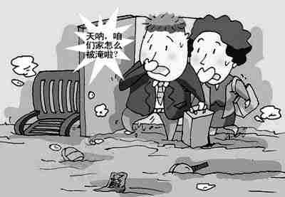 嘉兴防水公司.jpg